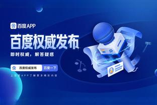 beplay体育软件下载app截图2