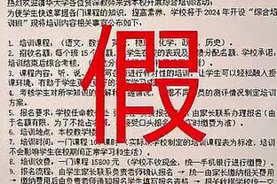 姆巴佩：足球的比赛数量在接近NBA，不勉强自己参加巴黎奥运会