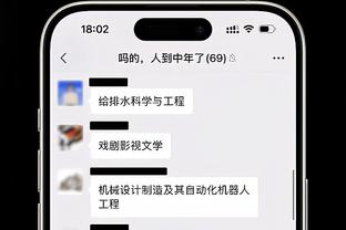 帽字母哥三次！TJD：赛前我看了一些格里芬防他的录像