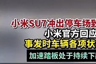 加布里埃尔：教练知道我对球队有多重要，会尽我所能地做到最好