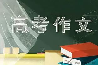 稳定输出！波尔津吉斯半场10中5拿下11分6板