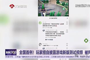 无奈恩比德超神！文班19中10砍下33分 另有7板2助2帽进账